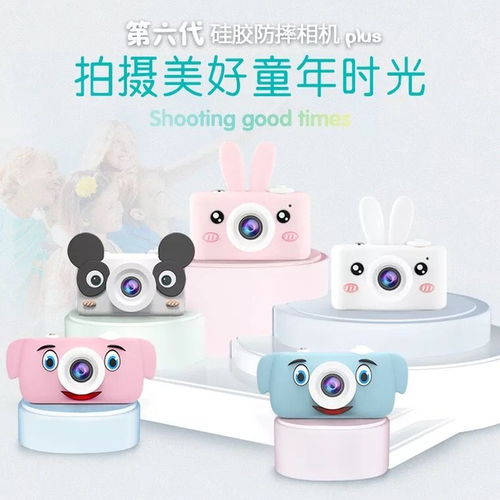 留住童真瞬间 儿童全景迷你相机，旅游自拍与礼物的完美选择