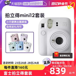 拍立得胶卷省钱秘籍 迷你相机高性价比胶卷选购指南
