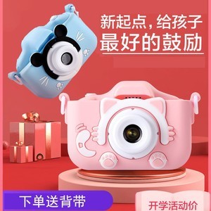 小相机迷你女生